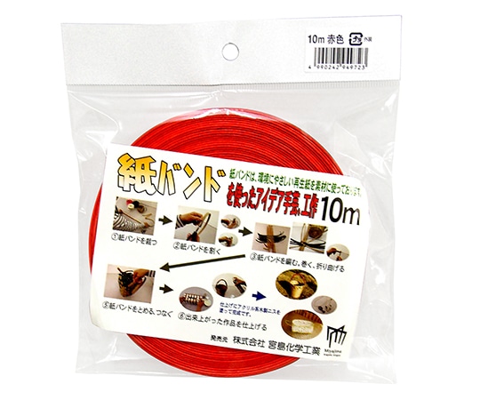 宮島化学工業 梱包・手芸用 紙バンド 赤 15.5mm×10m C16R 1巻(ご注文単位1巻)【直送品】