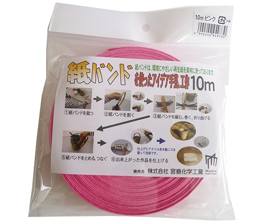 宮島化学工業 梱包・手芸用 紙バンド ピンク 15.5mm×10m C16P 1巻(ご注文単位1巻)【直送品】