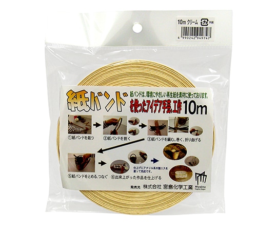 宮島化学工業 梱包・手芸用 紙バンド クリーム 15.5mm×10m C16C 1巻(ご注文単位1巻)【直送品】