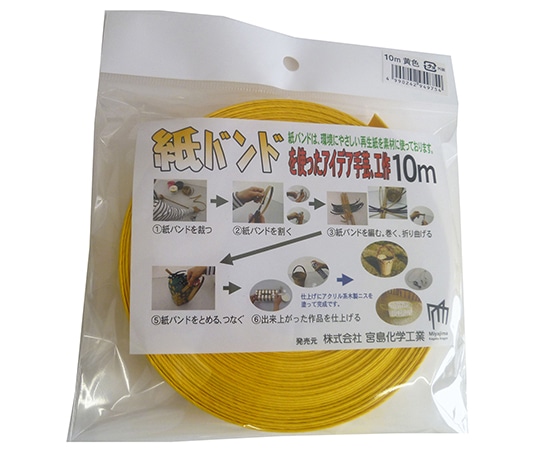 宮島化学工業 梱包・手芸用 紙バンド 黄 15.5mm×10m C16Y 1巻(ご注文単位1巻)【直送品】