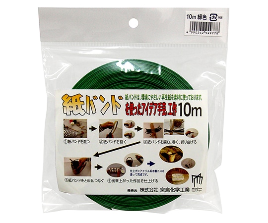 宮島化学工業 梱包・手芸用 紙バンド 緑 15.5mm×10m C16G 1巻(ご注文単位1巻)【直送品】