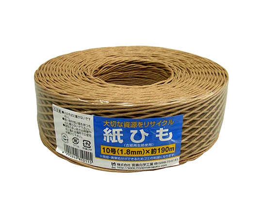 宮島化学工業 紙ひも 茶 10号(1.8mm)×190m Y018 1巻(ご注文単位1巻)【直送品】