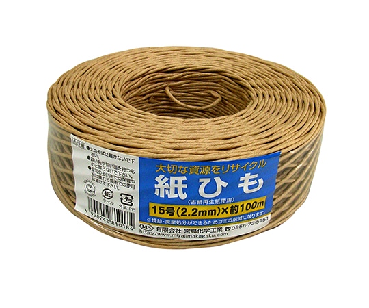 宮島化学工業 紙ひも 茶 15号(2.2mm)×100m Y028 1巻(ご注文単位1巻)【直送品】