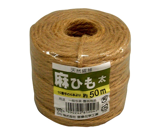 宮島化学工業 麻紐 茶 3mm×50m Y004 1巻(ご注文単位1巻)【直送品】