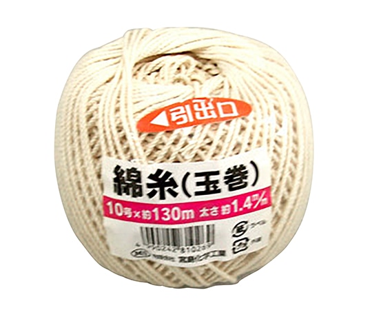 宮島化学工業 綿糸(玉巻) 生成 1.4mm×130m Y009 1巻(ご注文単位1巻)【直送品】