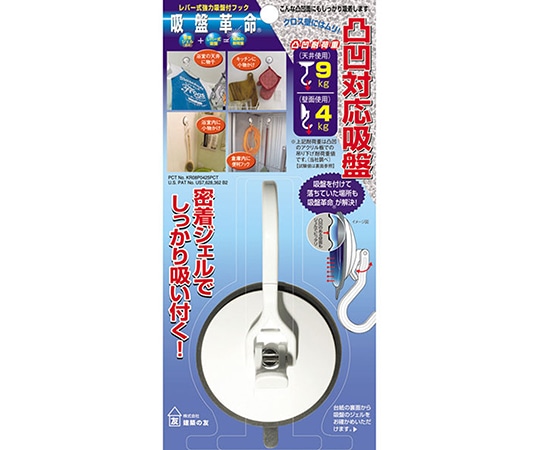 建築の友 吸盤革命・フック・中 吸盤約58mm KBK-4 1個(ご注文単位1個)【直送品】