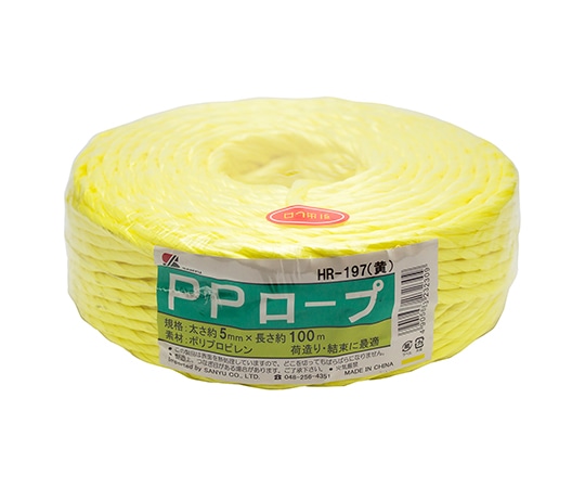 三友産業 PPロープ カラー 黄 100m×太さ5mm HR-197 1巻(ご注文単位1巻)【直送品】