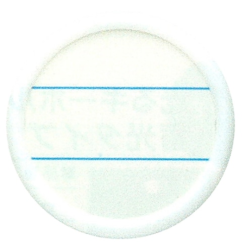 日本緑十字社 丸型名札 丸名札-500W 298511 1個(ご注文単位1個)【直送品】