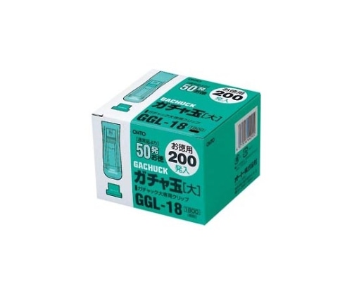 オート ガチャ玉 大 お徳用200発 GGL-18 1個(ご注文単位1個)【直送品】