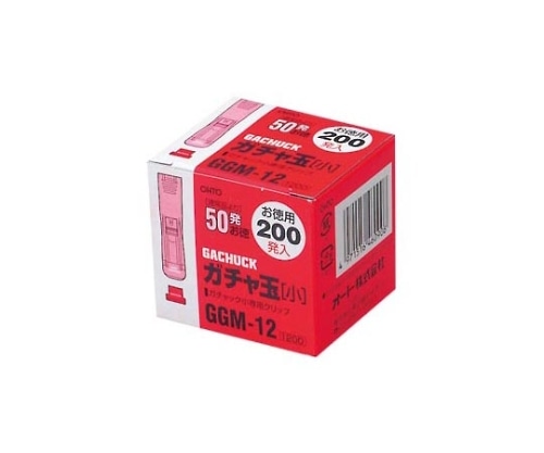 オート ガチャ玉 小 お徳用200発 GGM-12 1個(ご注文単位1個)【直送品】