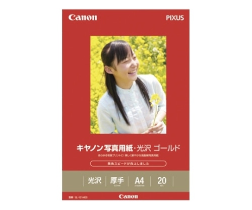 キヤノン キヤノン純正プリンタ用紙 GL-101A420 1冊(ご注文単位1冊)【直送品】