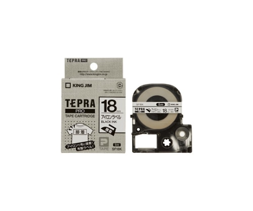 キングジム [テプラ]PRO SRシリーズ専用テープカートリッジ 18mm幅 白 黒文字 アイロンラベル SF18K 1個(ご注文単位1個)【直送品】