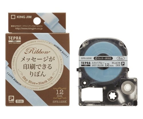 キングジム [テプラ]PRO SRシリーズ専用テープカートリッジ 12mm幅 スカイブルー 黒文字 メッセージリボン SFR12BK 1個(ご注文単位1個)【直送品】