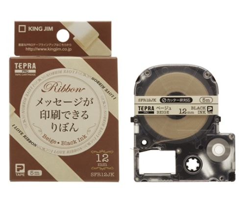 キングジム [テプラ]PRO SRシリーズ専用テープカートリッジ 12mm幅 ベージュ 黒文字 メッセージリボン SFR12JK 1個(ご注文単位1個)【直送品】