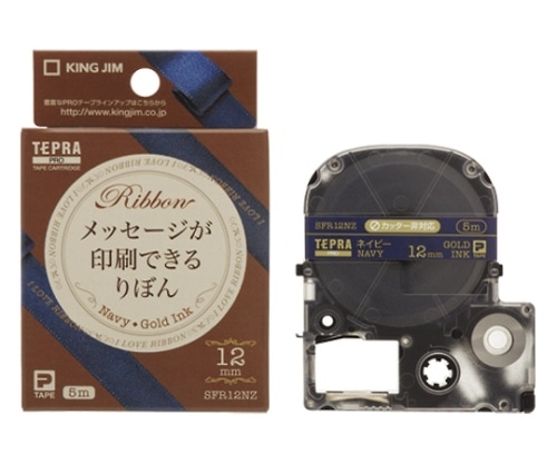キングジム [テプラ]PRO SRシリーズ専用テープカートリッジ 12mm幅 ネイビー 金文字 メッセージリボン SFR12NZ 1個(ご注文単位1個)【直送品】