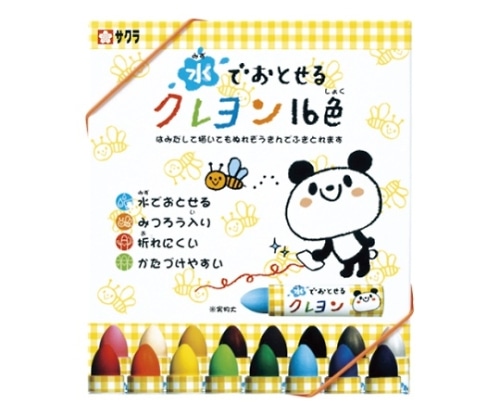 サクラクレパス 水でおとせるクレヨン 16色入り WYL16 1セット(ご注文単位1セット)【直送品】