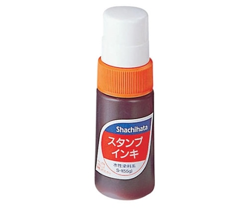 シヤチハタ スタンプインキ ゾルスタンプ台専用(インク色:朱) S-1 1本(ご注文単位1本)【直送品】