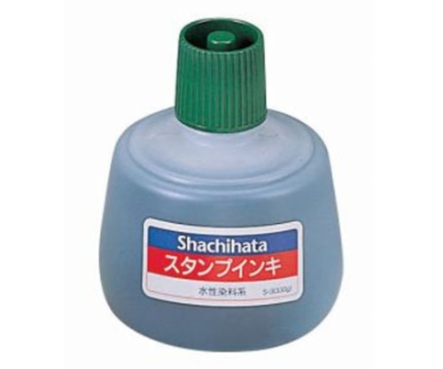シヤチハタ スタンプインキ ゾルスタンプ台専用(インク色:緑) S-3 1本(ご注文単位1本)【直送品】