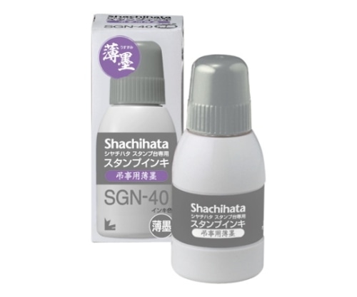 シヤチハタ 弔事用薄墨スタンプ台(インク色:薄墨) SGN-40-GR 1個(ご注文単位1個)【直送品】