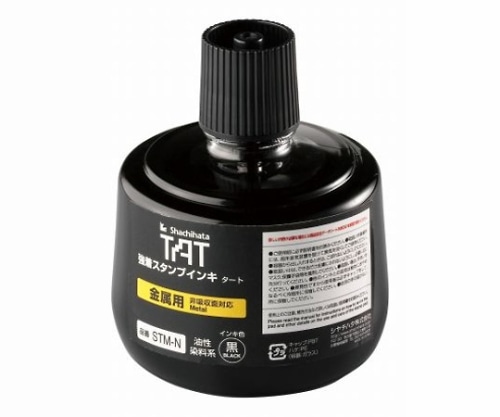 シヤチハタ 強着スタンプ台タート(インク色:黒) STM-3N-K 1個(ご注文単位1個)【直送品】