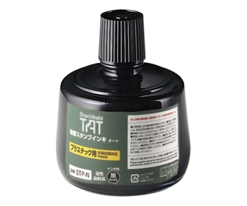 シヤチハタ 強着スタンプ台タート(インク色:黒) STP-3N-K 1個(ご注文単位1個)【直送品】