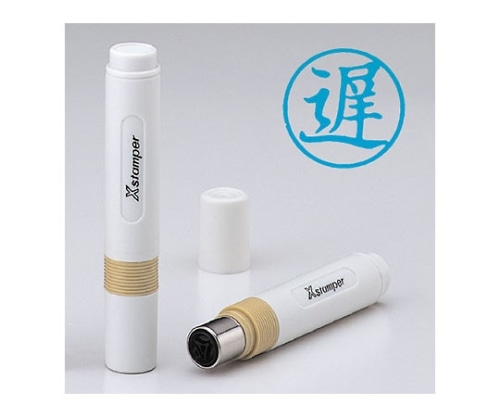 シヤチハタ 簿記スタンパー(インク色:藍)印面:遅 X-BKL0008 1個(ご注文単位1個)【直送品】