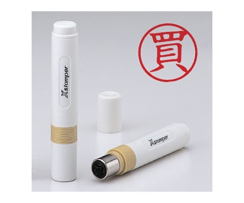 シヤチハタ 簿記スタンパー(インク色:赤)印面:買 X-BKL0020 1個(ご注文単位1個)【直送品】