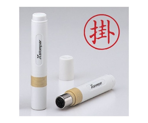 シヤチハタ 簿記スタンパー(インク色:赤)印面:掛 X-BKL0021 1個(ご注文単位1個)【直送品】