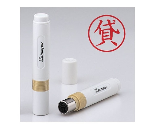 シヤチハタ 簿記スタンパー(インク色:赤)印面:貸 X-BKL0022 1個(ご注文単位1個)【直送品】