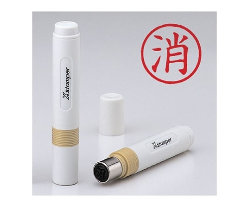 シヤチハタ 簿記スタンパー(インク色:赤)印面:消 X-BKL0027 1個(ご注文単位1個)【直送品】