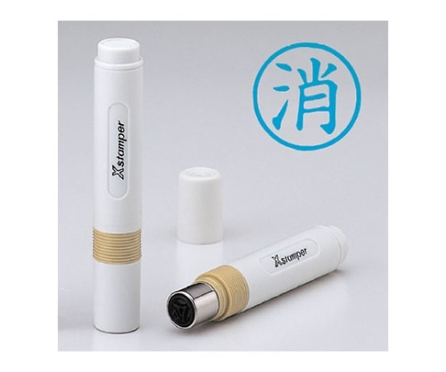 シヤチハタ 簿記スタンパー(インク色:藍)印面:消 X-BKL0027 1個(ご注文単位1個)【直送品】