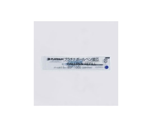 プラチナ万年筆 ダブルアクション用替芯 青 0.7mm BSP-100S#3 1本(ご注文単位1本)【直送品】