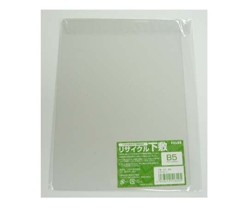 ベロス 下敷 透明 SJB-501C 1枚(ご注文単位1枚)【直送品】