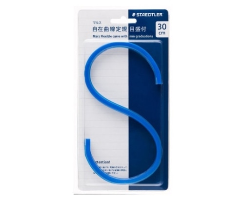ステッドラー マルス自在曲線定規 目盛付き 971 65-30 1個(ご注文単位1個)【直送品】
