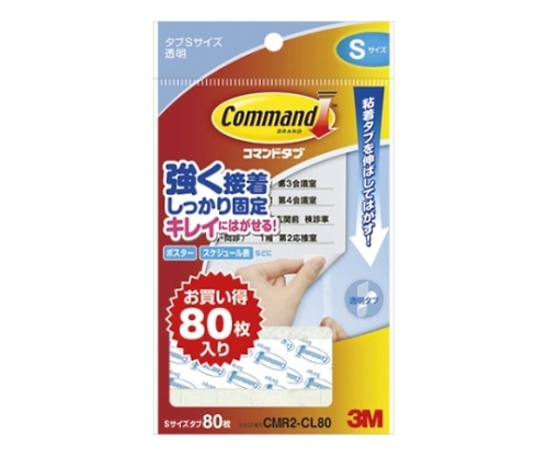 スリーエム コマンド(TM)クリアタブ(S)80枚 CMR2-CL80 1個(ご注文単位1個)【直送品】