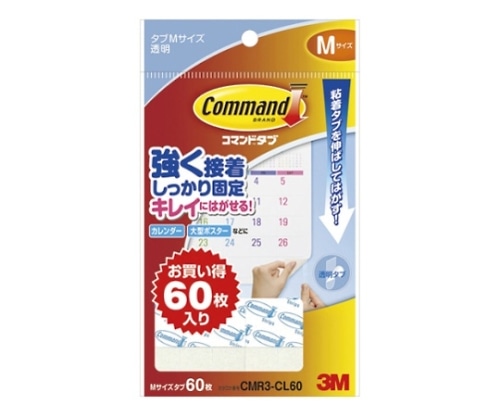 スリーエム コマンド(TM)クリアタブ(M)60枚 CMR3-CL60 1個(ご注文単位1個)【直送品】