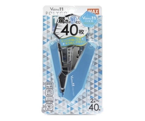 MAX(オフィス品・建築工具) フラットホッチキス バイモ11ポリゴ HD-11SFLK/B 1個(ご注文単位1個)【直送品】