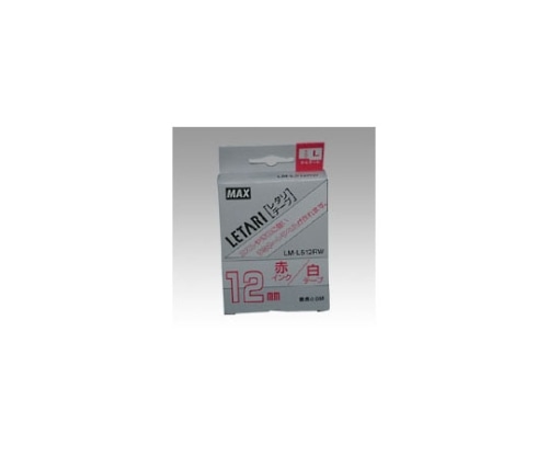 MAX(オフィス品・建築工具) ビーポップ ミニ・レタリ共通消耗品 白 赤文字 LM-L512RW 1個(ご注文単位1個)【直送品】