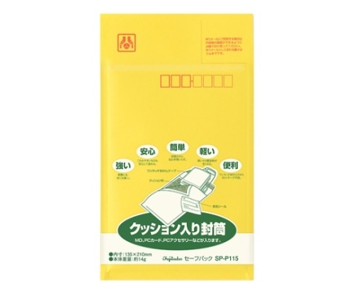 マルアイ セーフパック SP-P115 1枚(ご注文単位1枚)【直送品】