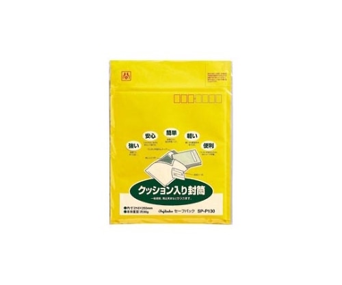 マルアイ セーフパック SP-P130 1枚(ご注文単位1枚)【直送品】