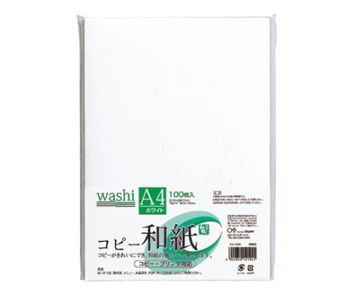 マルアイ コピー和紙 ホワイト カミ-4AW 1パック(ご注文単位1パック)【直送品】