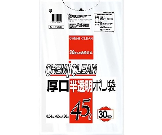 ケミカルジャパン 厚口半透明ポリ袋 45L 30枚入 CT-108W 1個(ご注文単位1個)【直送品】
