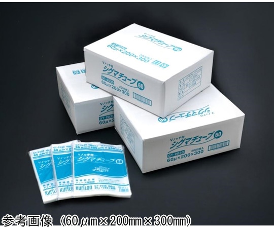 クリロン シグマチューブ60 60μm×120mm×170mm 3000枚入 GT-1217 1箱(ご注文単位1箱)【直送品】