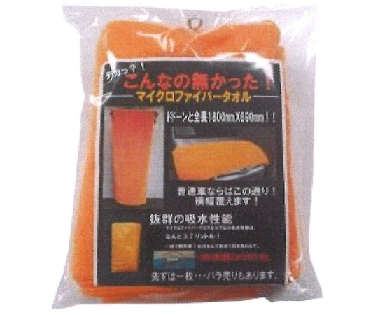アイガーツール 超BIGマイクロファイバータオル BMT-1 1個（ご注文単位1個）【直送品】