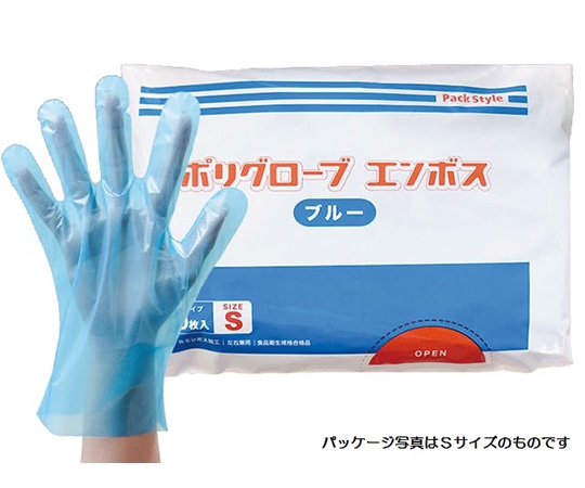 パックスタイル PSポリグローブエンボス 袋入 ブルー M 6000枚入 437326 1ケース(ご注文単位1ケース)【直送品】