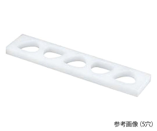 アズワン PCおにぎり型 B型 5穴 小  1個（ご注文単位1個）【直送品】