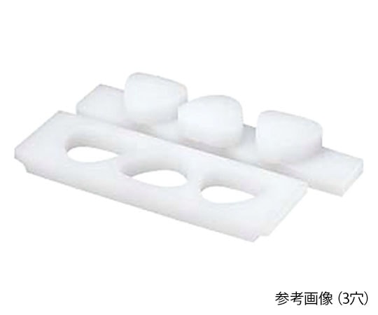 アズワン PCおにぎり型 B型(押し蓋付)5穴大  1個（ご注文単位1個）【直送品】