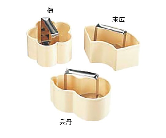 アズワン PC物相型 梅  1個（ご注文単位1個）【直送品】