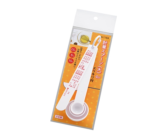 エンテック 計量スプーン(大) 4pcセット スリキリ・ヘッター付 No.119A 1組（ご注文単位1組）【直送品】