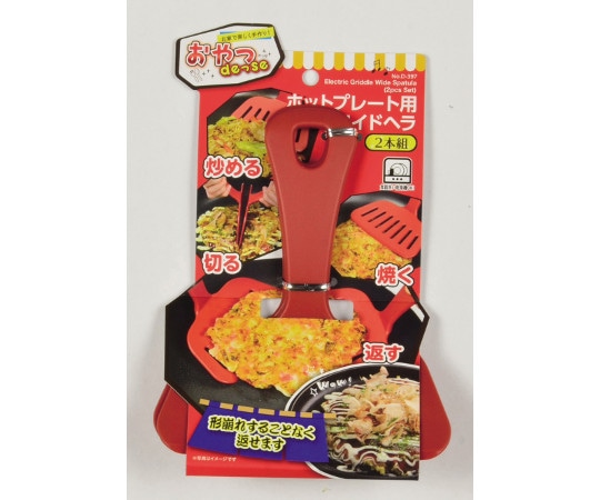 パール金属 おやつDEっSE ホットプレート用ワイドヘラ(2本組) D-397 1組（ご注文単位1組）【直送品】